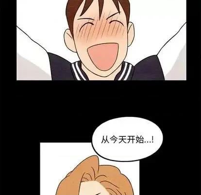 超自然恋爱 超自然恋爱-超自然恋爱 第11话 第36页