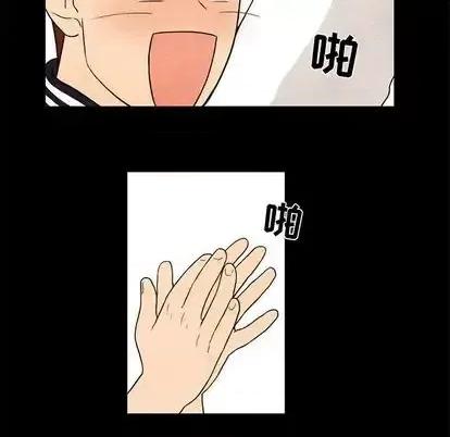 超自然恋爱 超自然恋爱-超自然恋爱 第11话 第41页