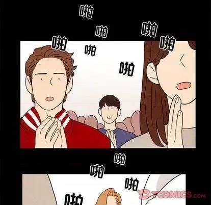 超自然恋爱 超自然恋爱-超自然恋爱 第11话 第42页