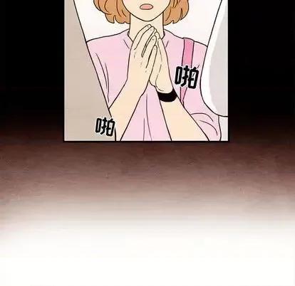 超自然恋爱 超自然恋爱-超自然恋爱 第11话 第44页