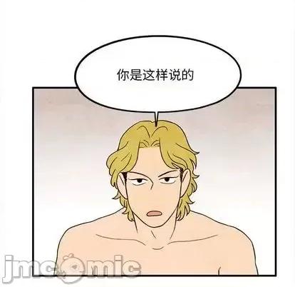 超自然恋爱 超自然恋爱-超自然恋爱 第11话 第45页