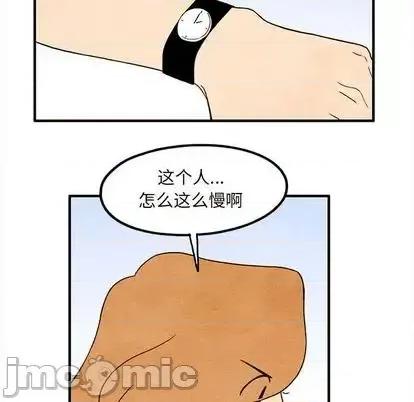 超自然恋爱 超自然恋爱-超自然恋爱 第11话 第55页