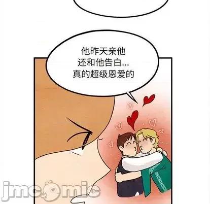 超自然恋爱 超自然恋爱-超自然恋爱 第11话 第60页