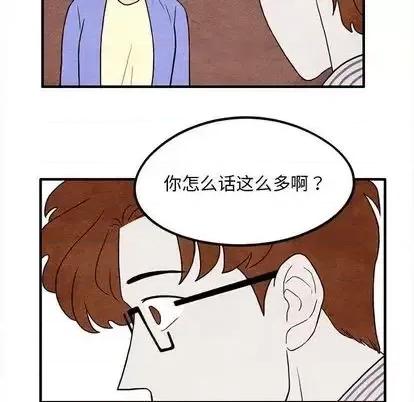 超自然恋爱 超自然恋爱-超自然恋爱 第11话 第63页