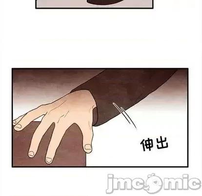 超自然恋爱 超自然恋爱-超自然恋爱 第11话 第65页