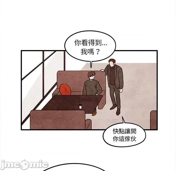 超自然恋爱 超自然恋爱 12 第1页