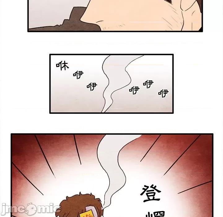 超自然恋爱 超自然恋爱 12 第19页