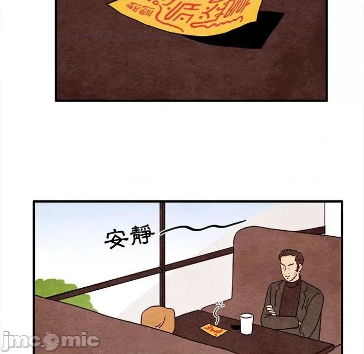 超自然恋爱 超自然恋爱 12 第24页
