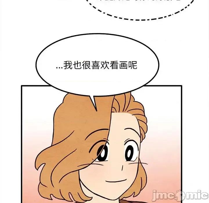 超自然恋爱 超自然恋爱-第 13 话 第65页