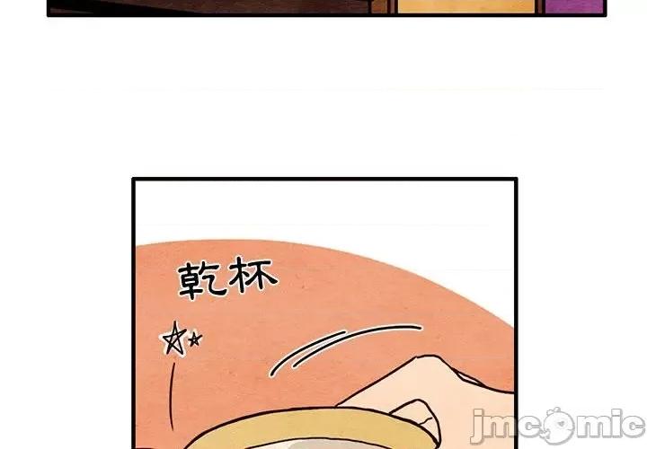 超自然恋爱 超自然恋爱 15 第4页