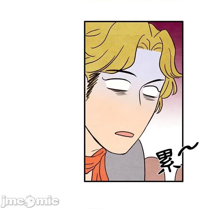 超自然恋爱 超自然恋爱 15 第20页