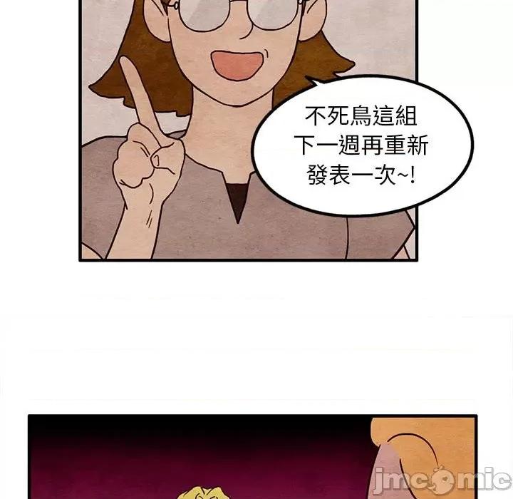 超自然恋爱 超自然恋爱 15 第26页