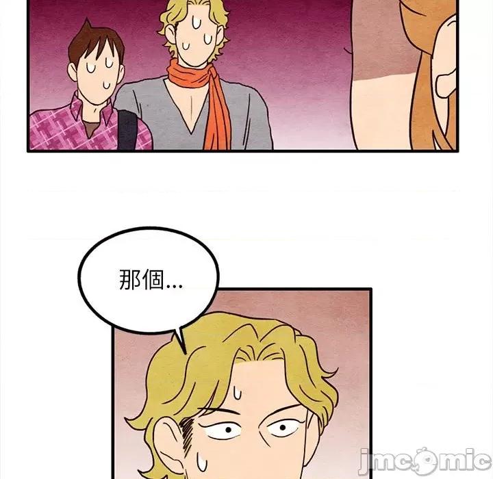 超自然恋爱 超自然恋爱 15 第27页