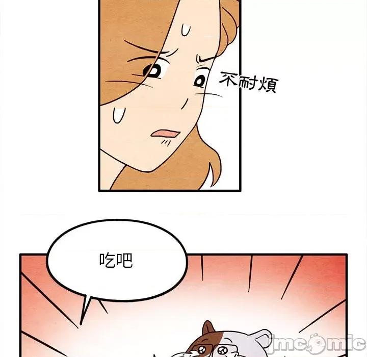 超自然恋爱 超自然恋爱 15 第40页