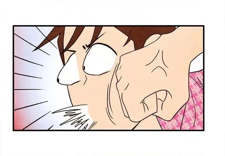 超自然恋爱 超自然恋爱-第 17 话 第4页