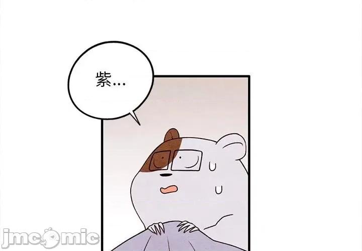 超自然恋爱 超自然恋爱 18 第1页