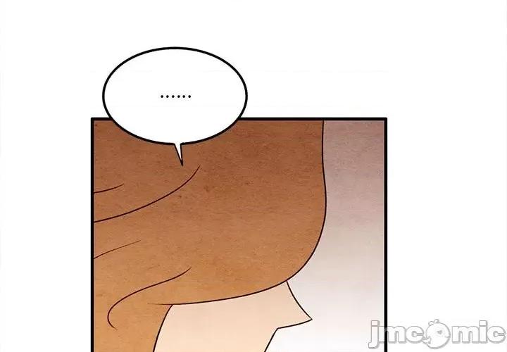 超自然恋爱 超自然恋爱 18 第4页