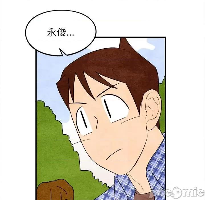 超自然恋爱 超自然恋爱 18 第11页
