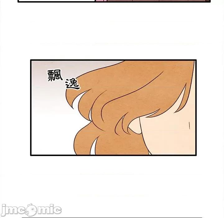 超自然恋爱 超自然恋爱 18 第27页