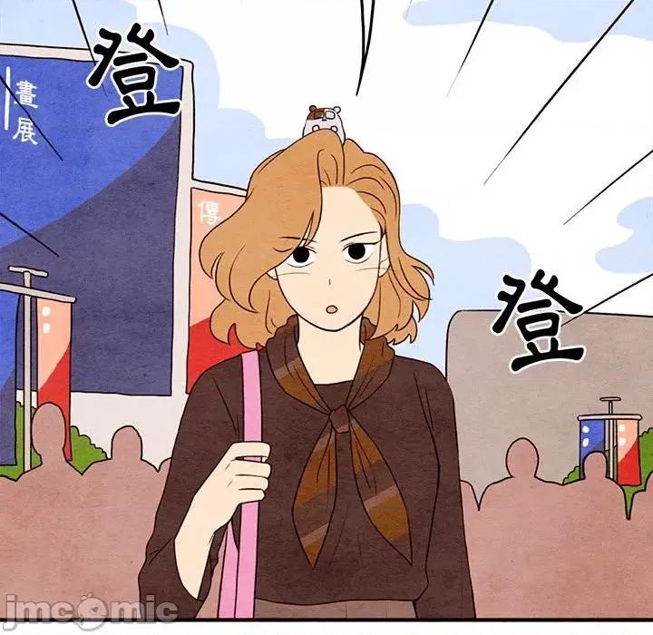 超自然恋爱 超自然恋爱 18 第29页