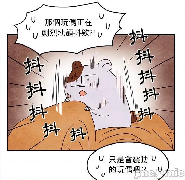 超自然恋爱 超自然恋爱 18 第40页