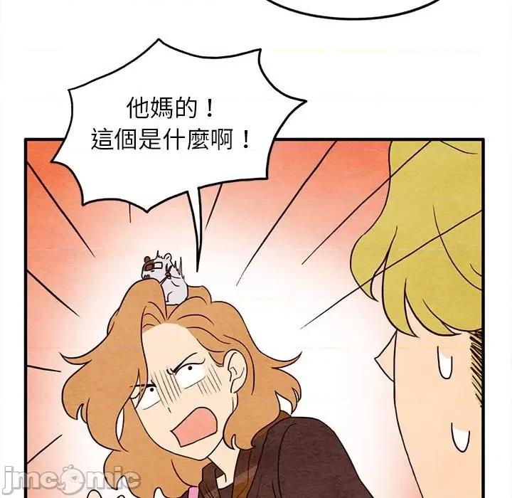 超自然恋爱 超自然恋爱 18 第41页