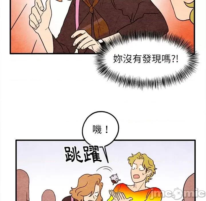 超自然恋爱 超自然恋爱 18 第42页
