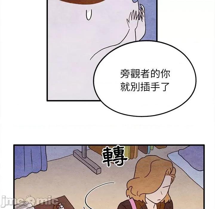 超自然恋爱 超自然恋爱 18 第65页