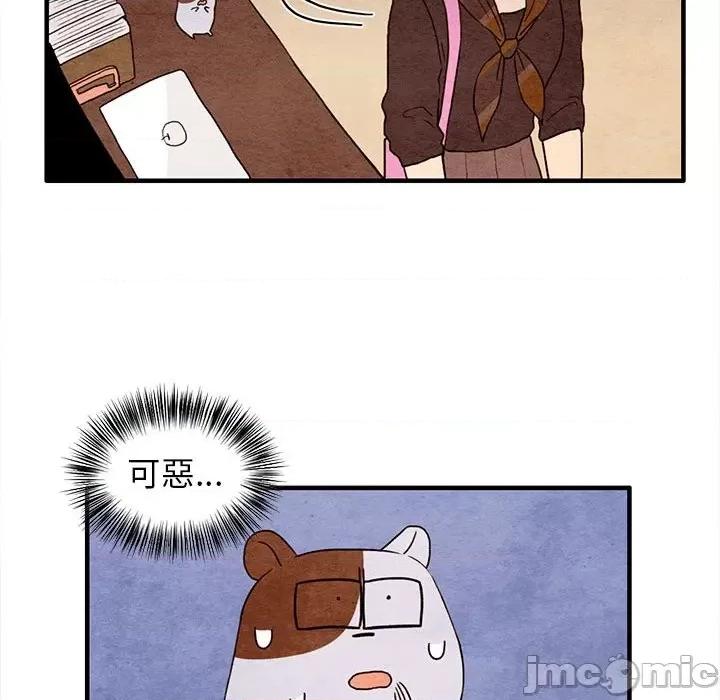超自然恋爱 超自然恋爱 18 第66页