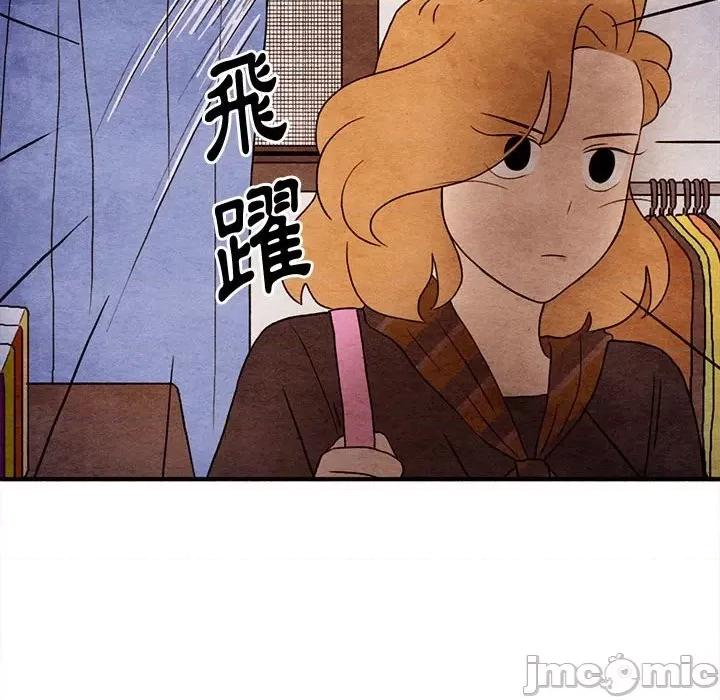 超自然恋爱 超自然恋爱 18 第69页