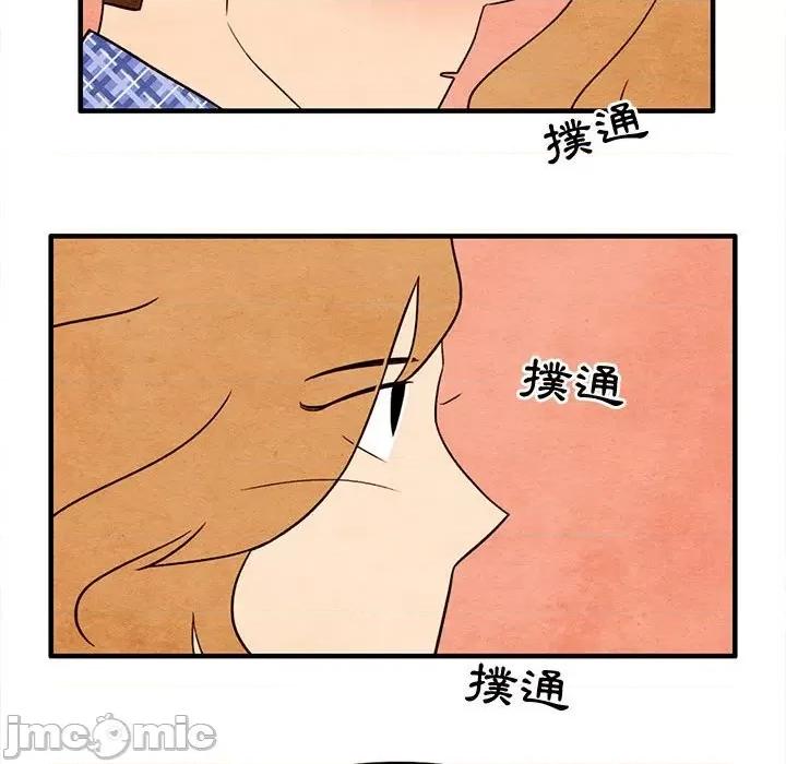 超自然恋爱 超自然恋爱 18 第72页
