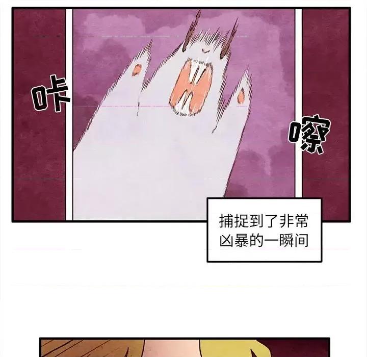超自然恋爱 超自然恋爱-第 19 话 第33页