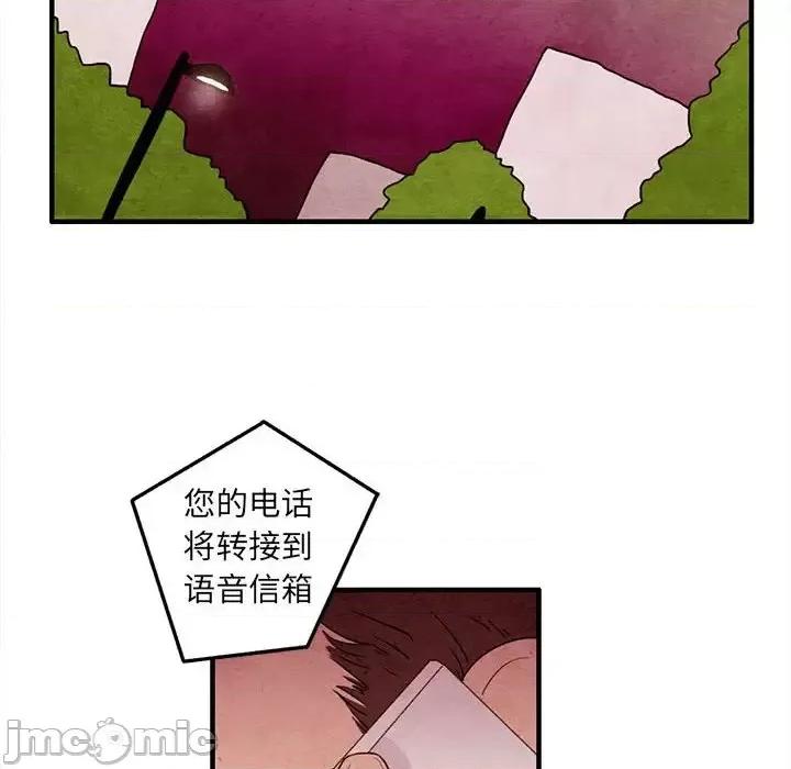 超自然恋爱 超自然恋爱-第 19 话 第45页