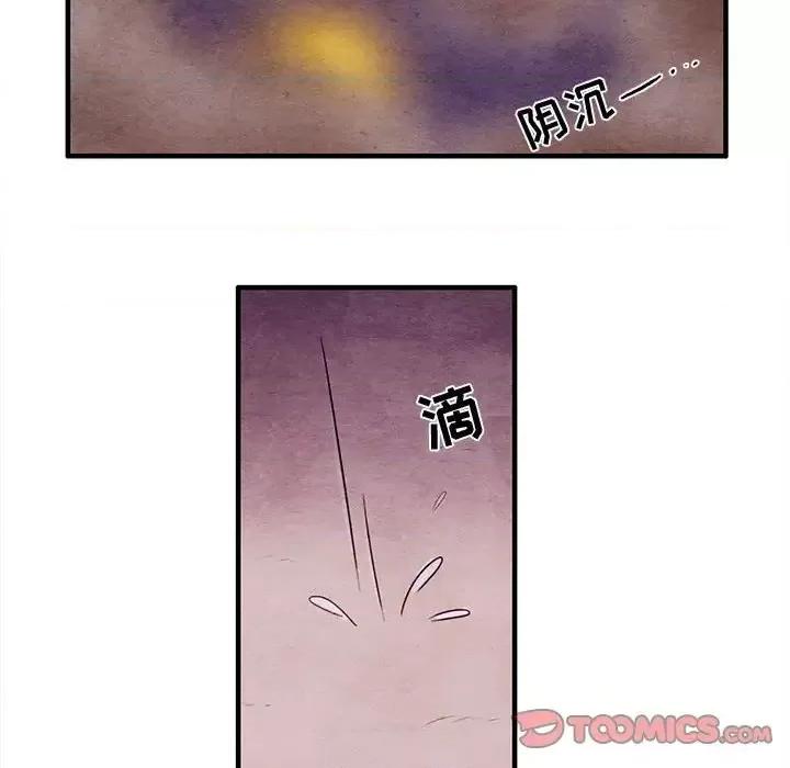 超自然恋爱 超自然恋爱-第 19 话 第66页