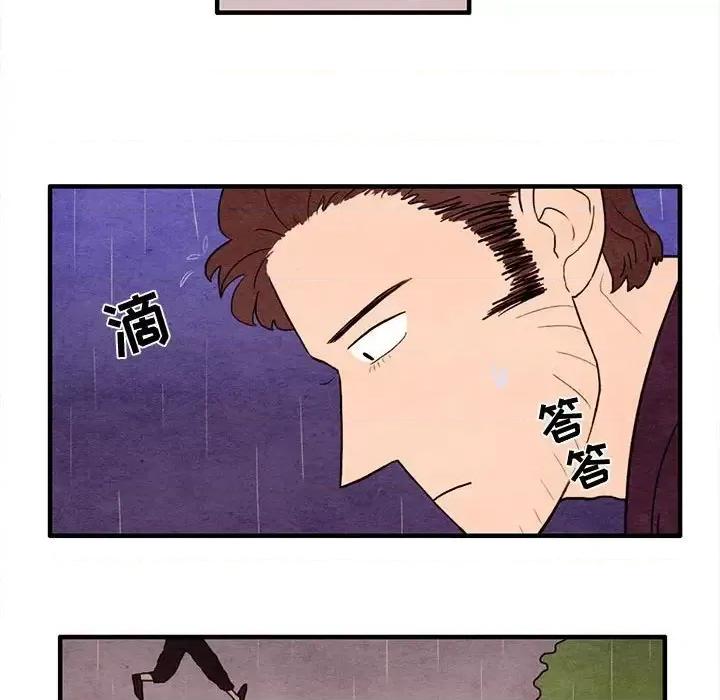 超自然恋爱 超自然恋爱-第 19 话 第67页