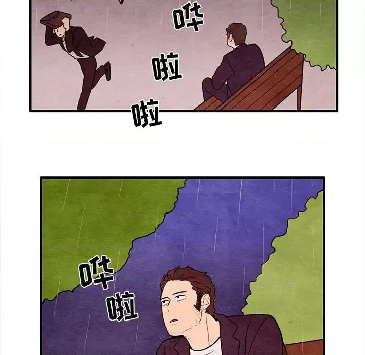 超自然恋爱 超自然恋爱-第 19 话 第68页