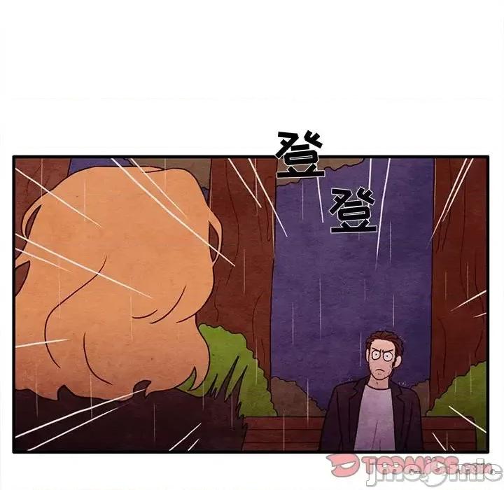 超自然恋爱 超自然恋爱-第 20 话 第10页
