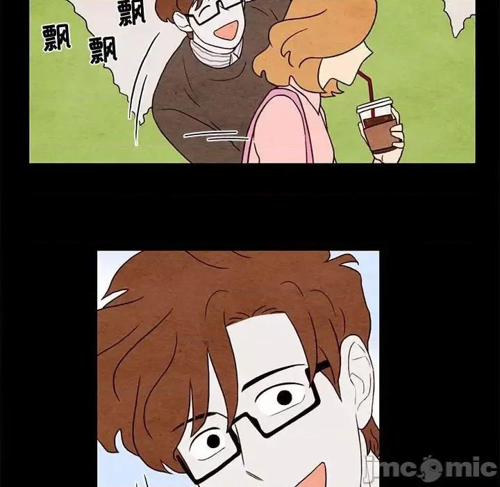 超自然恋爱 超自然恋爱-第 20 话 第40页