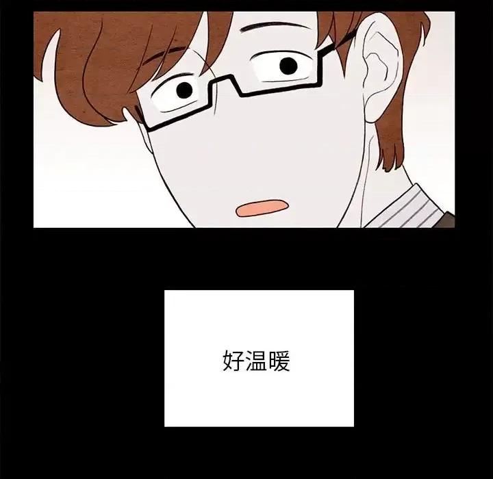 超自然恋爱 超自然恋爱-第 20 话 第79页
