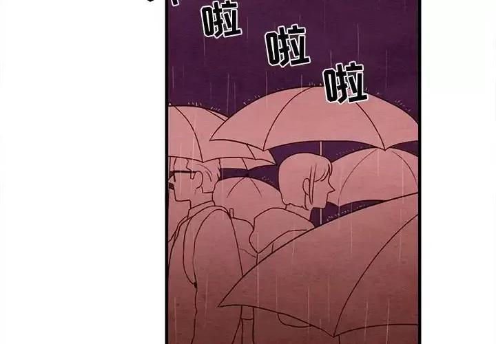 超自然恋爱 超自然恋爱-第 21 话 第4页