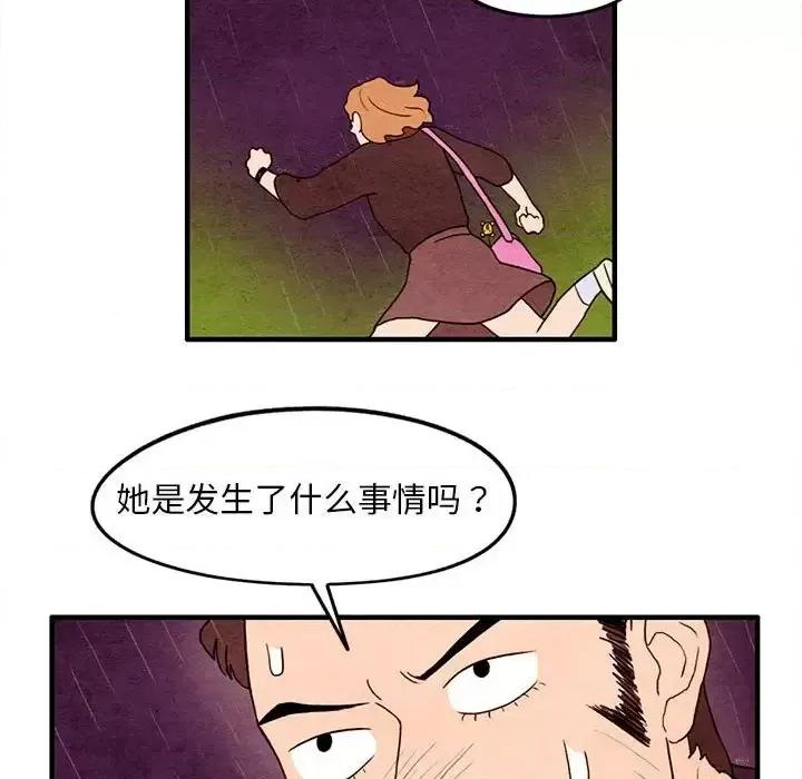 超自然恋爱 超自然恋爱-第 21 话 第64页