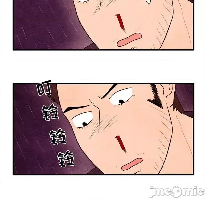 超自然恋爱 超自然恋爱-第 21 话 第65页