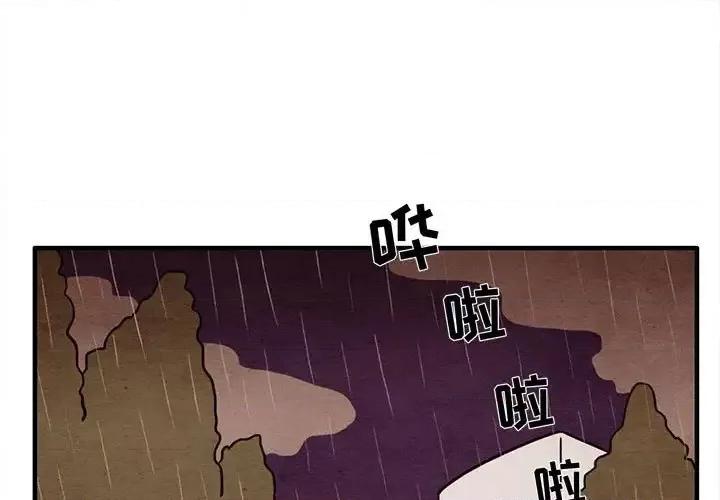 超自然恋爱 超自然恋爱-第 22 话 第1页