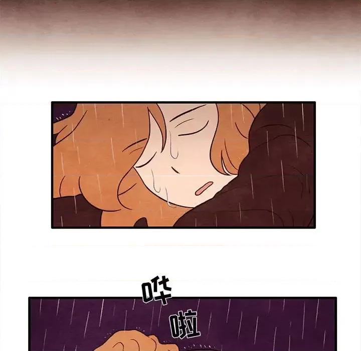 超自然恋爱 超自然恋爱-第 22 话 第17页