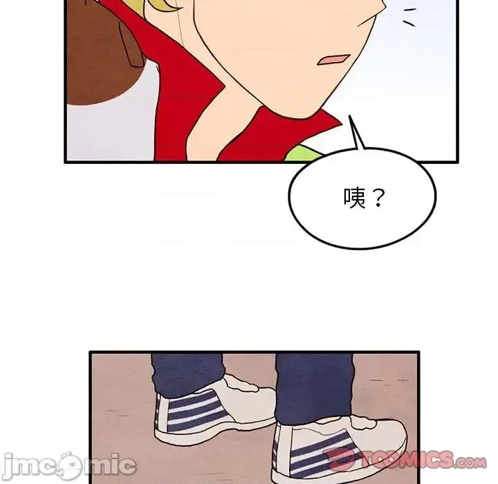 超自然恋爱 超自然恋爱-第 22 话 第30页