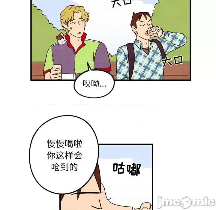 超自然恋爱 超自然恋爱-第 22 话 第35页
