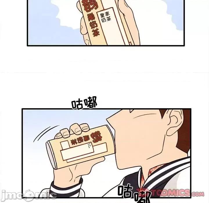超自然恋爱 超自然恋爱-第 24 话 第50页