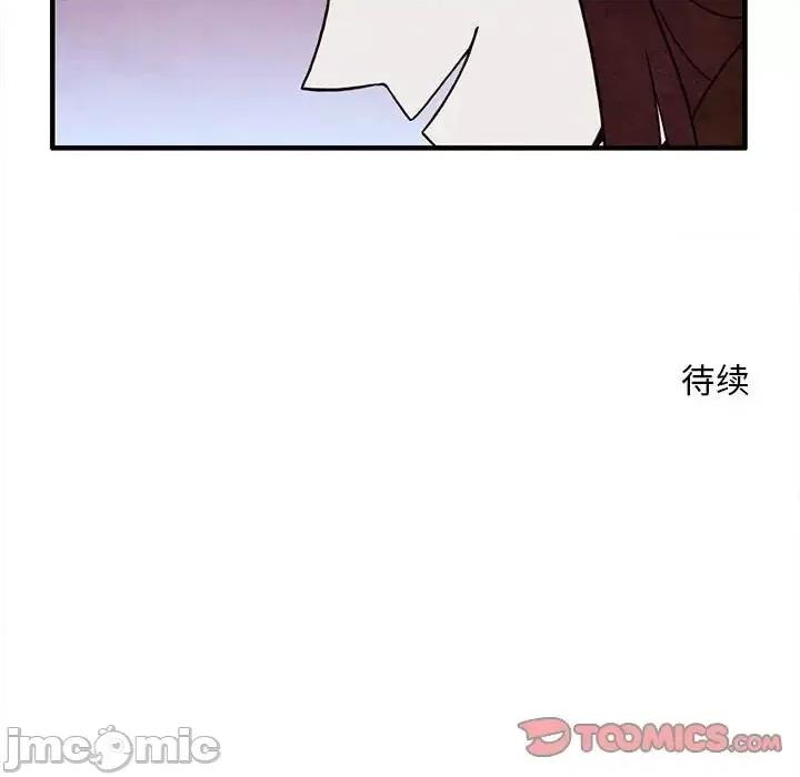 超自然恋爱 超自然恋爱-第 24 话 第70页