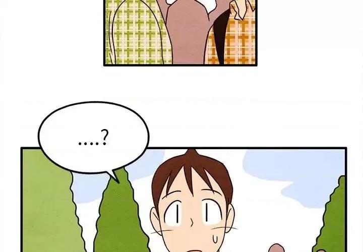 超自然恋爱 超自然恋爱-第 26 话 第3页
