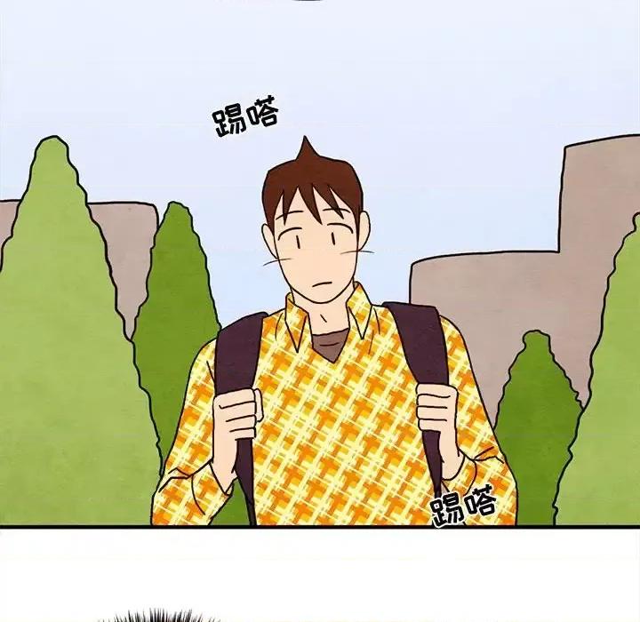 超自然恋爱 超自然恋爱-第 26 话 第16页